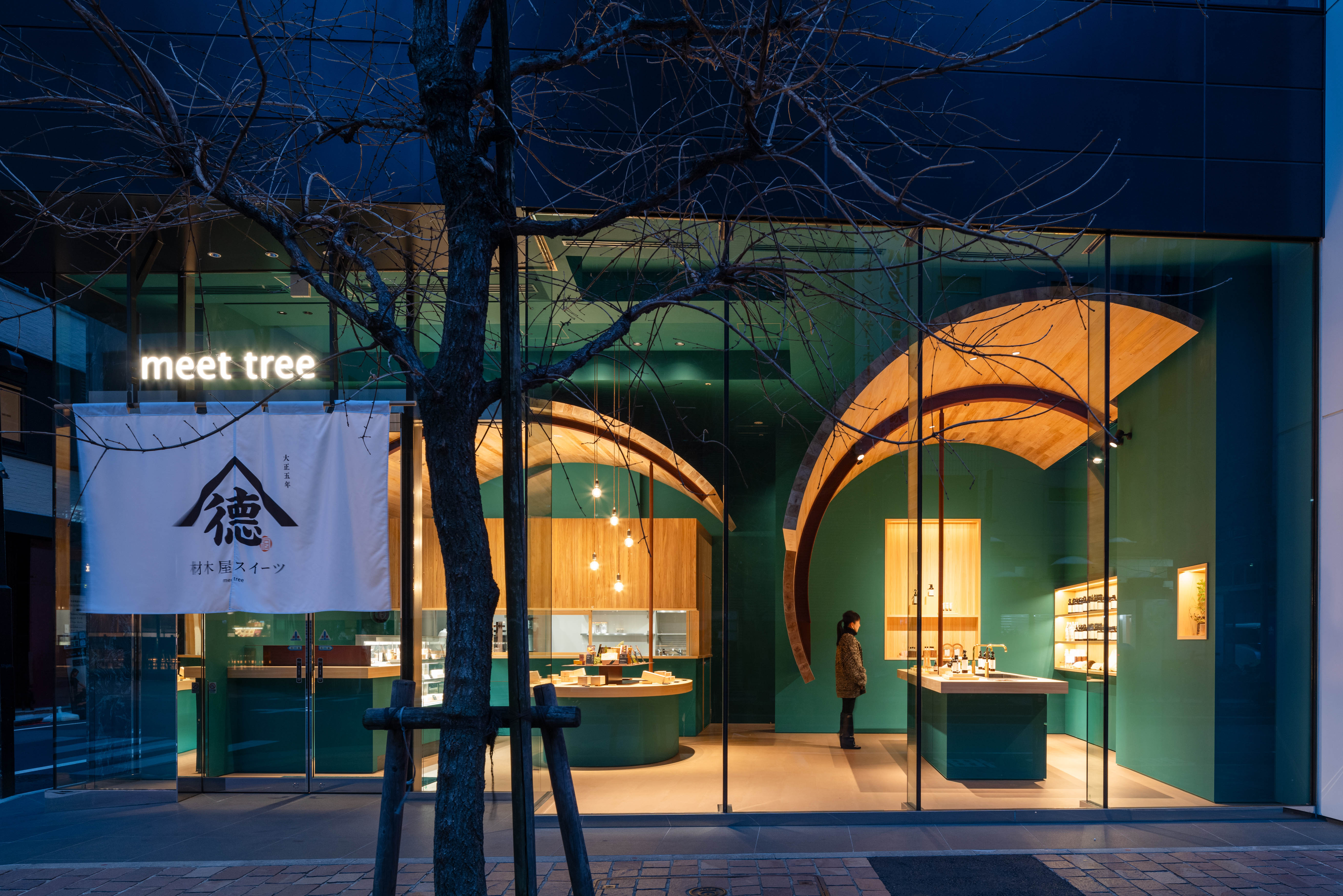 meet tree GINZA